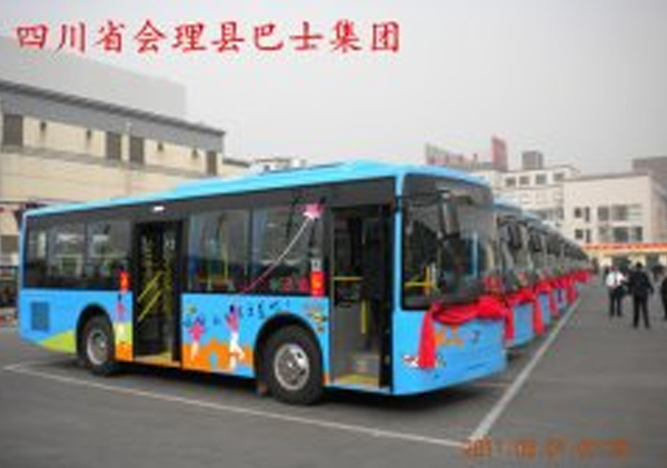 四川省会理县巴士集团